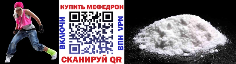 Меф мука Усть-Лабинск