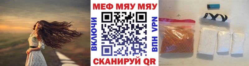 МЯУ-МЯУ мука Усть-Лабинск