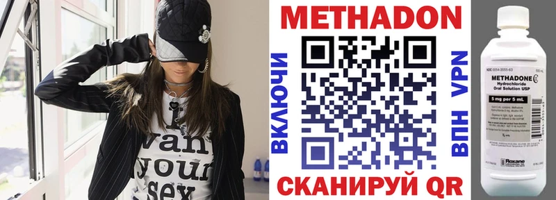 кракен рабочий сайт  Усть-Лабинск  МЕТАДОН кристалл 