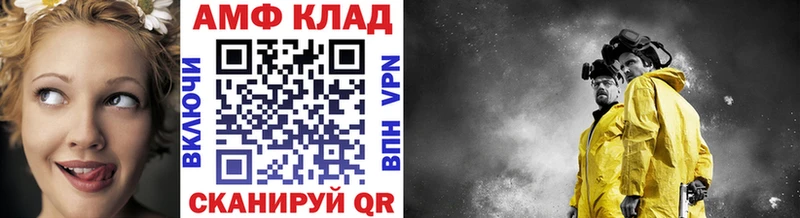 как найти закладки  Усть-Лабинск  Метамфетамин винт 