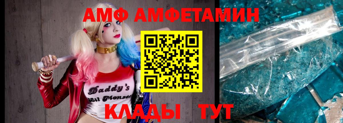 Первитин Methamphetamine Усть-Лабинск
