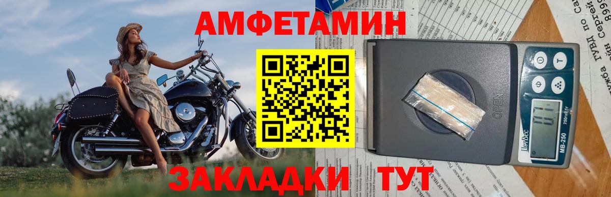 Усть-Лабинск  Первитин витя  Первитин  Вход с VPN 