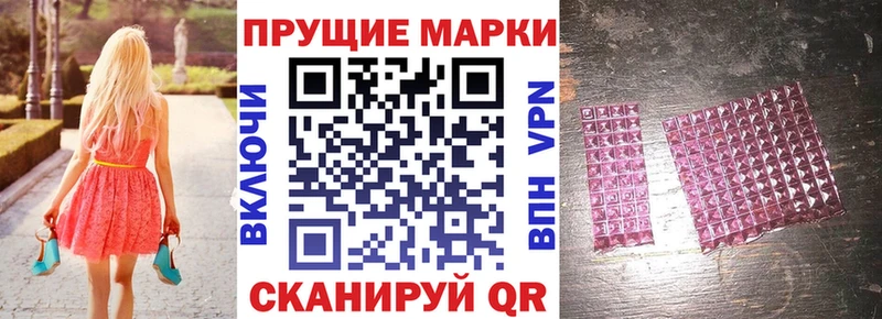 blacksprut маркетплейс  Усть-Лабинск  Марки N-bome 1,8мг  площадка наркотические препараты  где купить  