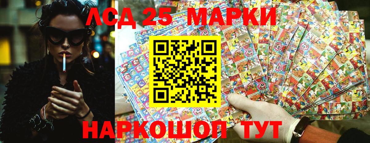 закладка  Наркотические марки  Усть-Лабинск  Вход с VPN  Марки NBOMe 1,8мг 