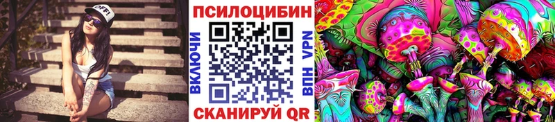 Псилоцибиновые грибы ЛСД  Усть-Лабинск 