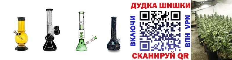Бошки Шишки MAZAR Усть-Лабинск